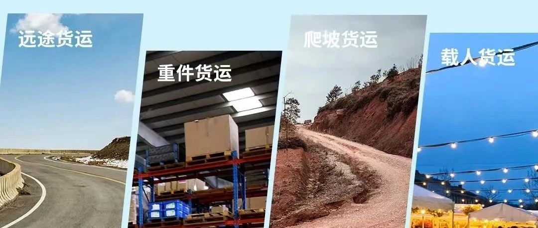 凭实力出圈淮海车辆再获大奖